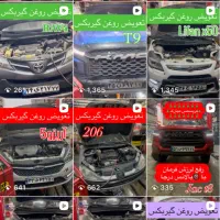 ادمین جهت اداره پیج اینستاگرام و تولید محتوا
