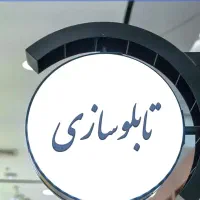 استخدام فقط خانم