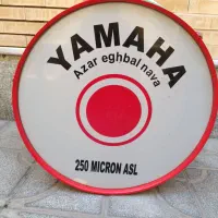 طبل یاماها