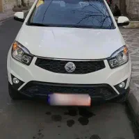 نیو کوراندو 2015 فول