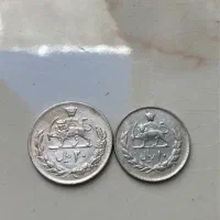 تعدادی سکه شاهی
