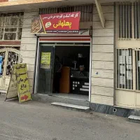 اجاره-مغازه