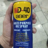 WD40اسپری روغن۴۰۰ میل چندمنظور