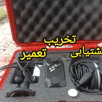 نشتیابی دولتشاه ،نشت یابی با دستگاه،رفع نم|خدمات پیشه و مهارت|خرم‌آباد, |دیوار