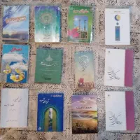 کتاب رمان مذهبی آیین انتظار مهارت زندگی فضائل