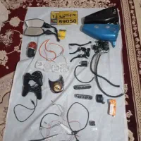لوازم موتور