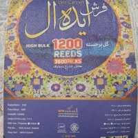 فرش ابریشم