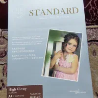 کاغذ فتوگلاسه