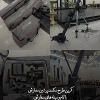 کرین سفارشی طرح سکسد پرشین