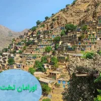 تور ریلی 6 روزه کردستان ( اورامانات)