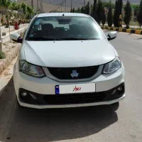 ساینا s دوگانه سوز