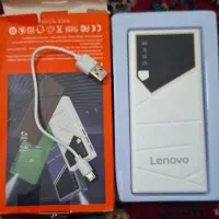پاور بانک 20000 هزار  lenovo