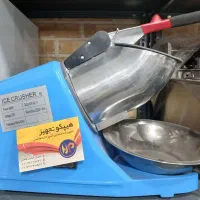 آیس کراشر ، یخ خورد کن ، لوازم صنعتی آشپزخانه