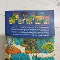 کتاب|کتاب و مجله ادبی|مشهد, رستگار|دیوار