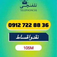 0912.722.88.36