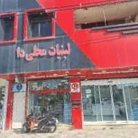منشی خانم فروش تایم عصر