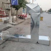 دستگاه کانالسازی
