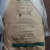 چای کله مورچه ای  هلدار فقط عمده