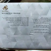 ردیاب (GPS)|قطعات یدکی و لوازم جانبی|همدان, |دیوار