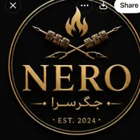 شاطر نان تافتون منقل کار تخته کار