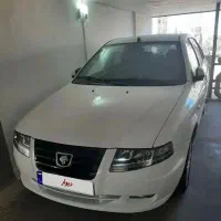 سورن پلاس دوگانه EF7 مخزن بزرگ مدل 1404