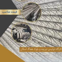 انجام بنرهای تبلیغاتی برای کسب و کار