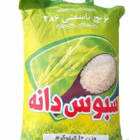 برنج