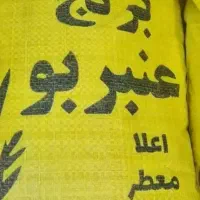 برنج اعلا عنبر بو شوشتری خوزستان