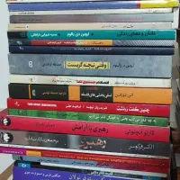 کتاب|کتاب و مجله|مشهد, کلاهدوز|دیوار
