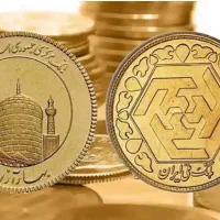 فروش ربع سکه عادی