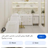 همکاری با پزشک