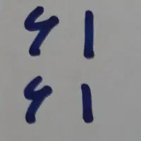 خط ثابت