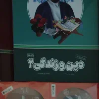 بسته معلم خصوصی پرش
