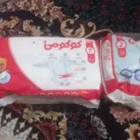 پوشک بچه کوکومی2
