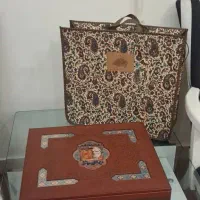 دیوان حافظ