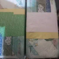 اسکناس قدیمی بکسی