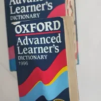 دیکشنری آکسفورد