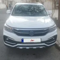 فردا SX5 آخر 1403