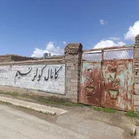 یک باب  منزل کلنگی در روستای نزدیک به ملایر
