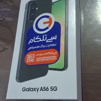 گوشی A56 رم ۸ هارد ۲۵۶