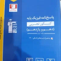 کمک درسی