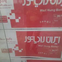 انواع پکیج و ابگرمکن و تاسیسات ساختمانی