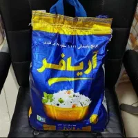 برنج هندی آریافر