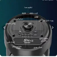 یک عدد اسپیکر مدل  به همراه کنترل  ZQS4303