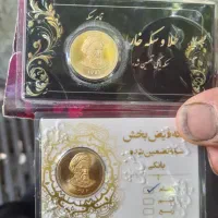 سکه تمام بهار آزادی ،طرح جدید قیمت تابلو