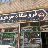 قطعات تویوتا،پیکاب،رونیز،نیسان،لندکروز