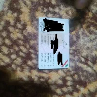 گواهینامه پایه دوم