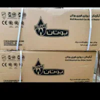 آبگرمکن دیواری بوتان 3115توربو