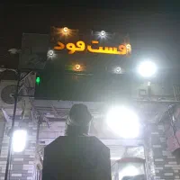 تابلو چراغ دار فست فود
