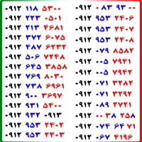 0912.487.6232|سیم‌کارت|اصفهان, گلزار|دیوار